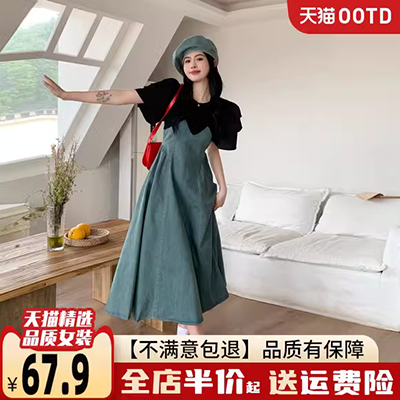 Mùa hè 2019 mới đón gió nữ phiên bản Hàn Quốc của chiếc đầm voan lệch vai thon gọn - váy đầm