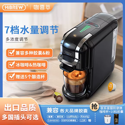 Máy pha cà phê nhỏ giọt nhỏ tự động máy pha cà phê nhỏ - Máy pha cà phê máy pha cà phê cũ