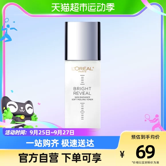 Y tế Chính hãng Peptide Thanh niên cố định Liquid Skin Care Set Essence Facial Serum Brighten Skin Tonic