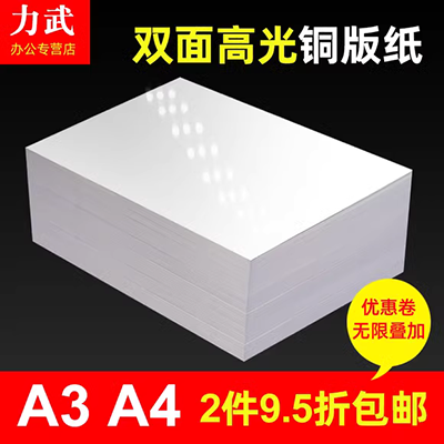 A2 2 tấm lớn màu xám giấy tự làm hộp vải hộp quà tặng vật liệu bìa cứng - Giấy văn phòng giấy in hồng hà