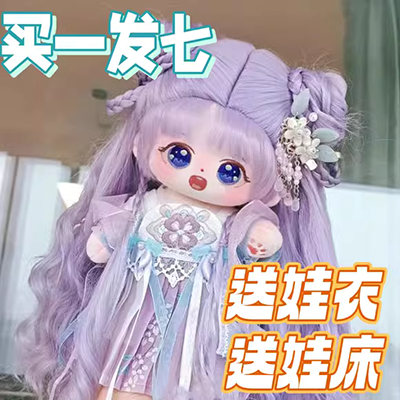 Ưu đãi đặc biệt Giày cao gót Barbie Giày cao gót công chúa pha lê trẻ em chơi phụ kiện đồ chơi - Búp bê / Phụ kiện búp bê cho bé