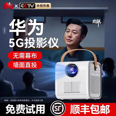 Ipico tình yêu sẽ là máy chiếu siêu nhỏ di động máy chiếu yg550