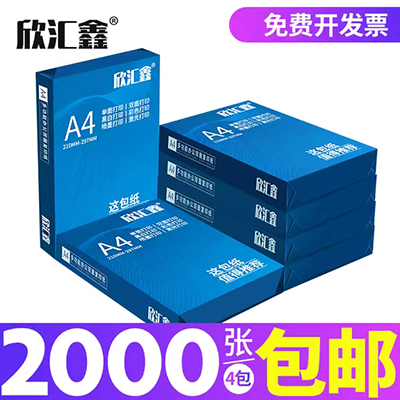 Giấy cỏ kẹt giấy màu giấy cao su tem giấy kẹt bưu thiếp tự làm giấy đặc biệt giấy nghệ thuật - Giấy văn phòng 	giấy for văn phòng