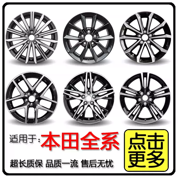 Áp dụng 17 inch Guangqi Chuanqi GS4 GS5 GS7 GS8 GA6 GA8 vành lốp hợp kim nhôm - Rim mâm ô tô 18 inch	