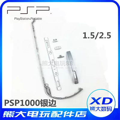 PSP 2000/3000 gói cứng Gói góc đen eva cứng màu hồng, mới toanh, chỉ màu hồng - PSP kết hợp máy chơi game psp tốt nhất