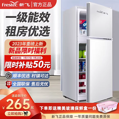 Ronshen / Rongsheng BCD-172D11D Tủ lạnh cửa đôi Hộ gia đình nhỏ Hai cửa Cửa đôi tiết kiệm năng lượng Rongsheng tủ đông lạnh