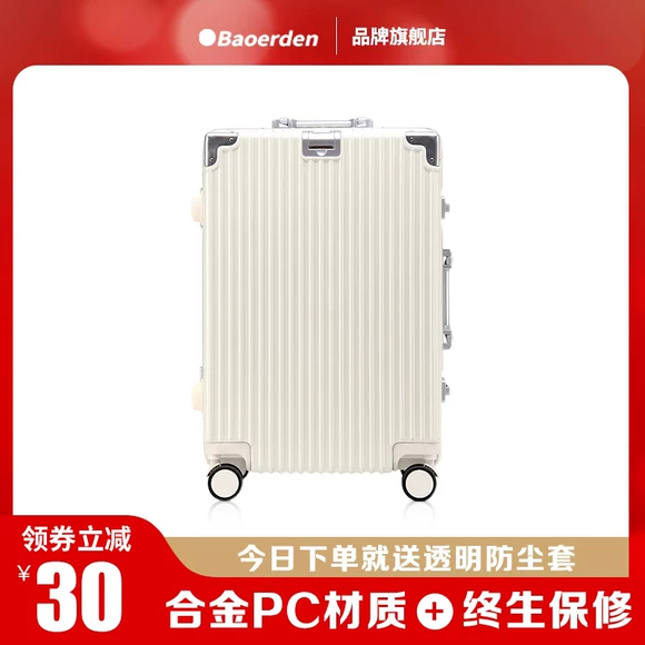 Hành lý xe đẩy xe đẩy phổ quát vali bánh xe Han Bao hộp cứng 22 inch mật khẩu hộp 20 inch 24 vali học sinh vali kéo giá rẻ 100k