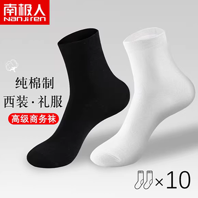 6 đôi vớ nam vớ cotton màu ngón chân Nhật Bản đơn giản Mùa hè vớ nam vớ cotton thoáng khí - Vớ nam bít tất