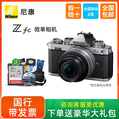 Máy ảnh kỹ thuật số Nikon / Nikon COOLPIX A1000 Zoom VR độ phóng đại cao - Máy ảnh kĩ thuật số máy chụp ảnh mini
