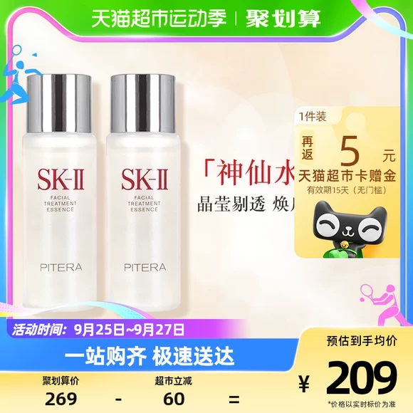 Tự nhiên Snowy Essence Essence Women Pure Moisturising Facial Firming Anti-nhăn Official Flagship Store