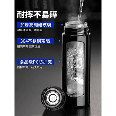 Ly thủy tinh Fuguang dành cho nam và nữ hai lớp lọc cầm tay dung tích lớn hộ gia đình sáng tạo trà xe có cốc cầm tay - Tách bình nước giữ nhiệt lock&lock