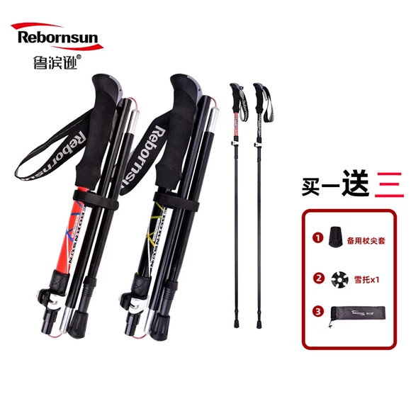 Phụ kiện tay cầm hình dạng túi mía giải phóng mặt bằng đáy trekking cực bảo vệ mía che gập đá leo ba chân - Gậy / gậy gậy có bánh xe cho người già	