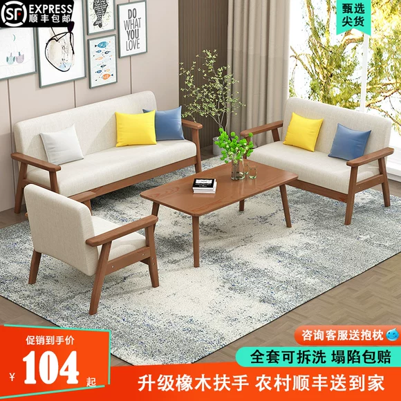 sofa đôi dễ dàng để thuê một nhỏ giải phóng mặt bằng sofa căn hộ giá rẻ giá rẻ gấp ba 1,8 mét sofa vải - Ghế sô pha