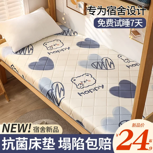 Đệm nhỏ quân Q màu trắng là giường bông 军 Quân xanh 01 miếng bông đơn giường đệm Quân đội là bọ cạp nóng