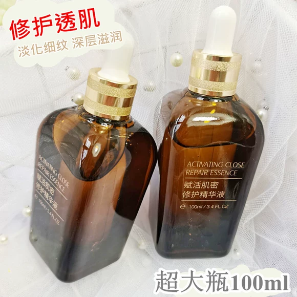 Ziyun ốc sên nguyên chất dưỡng ẩm làm ẩm da mặt làm sáng màu da thu nhỏ lỗ chân lông sản phẩm chăm sóc da tinh chất some by mi