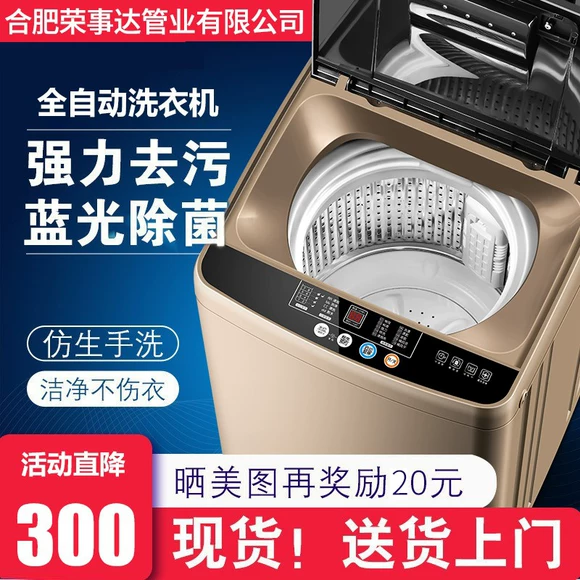 Haier chỉ huy Máy giặt 8 kg tự động công suất lớn hộ gia đình con lăn tiết kiệm năng lượng 8kg Máy rửa giải đặc biệt