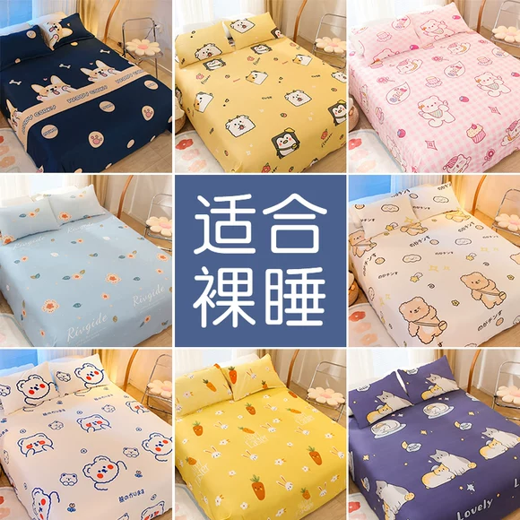 Túi bảo vệ chống thấm giường 螨 mền phủ bụi mủ ga chun trải giường	
