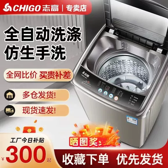 Haier / Haier MXG1 xách tay machine máy giặt cầm tay mini máy giặt quà tặng sáng tạo toshiba máy giặt