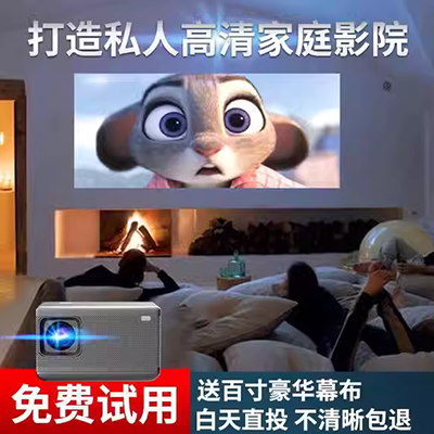 Máy chiếu Nut w700 máy chiếu 2018 mới không dây WiFi điện thoại di động có màn hình HD phim 3d không có màn hình rạp chiếu phim gia đình 4k văn phòng phổ quát 1080p phim c7 may chieu epson