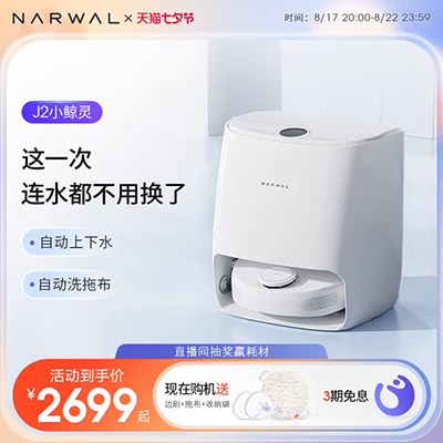 [Siêu thương hiệu siêu mỏng] Robot quét thông minh tự động nạp lại ướt kéo tự động quét và lau một máy - Robot hút bụi robot lau nha deebot