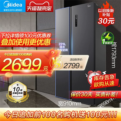 Tủ lạnh biến tần gia dụng Panasonic / Panasonic NR-F560VT-N5 tự động làm đá nhập khẩu Nhật Bản tủ lanh