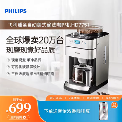 MORPHY RICHARDS / Mofei Thiết bị điện MR1025 Máy pha cà phê Mofei Trang chủ Máy xay tự động - Máy pha cà phê máy pha cà phê dành cho quán nhỏ