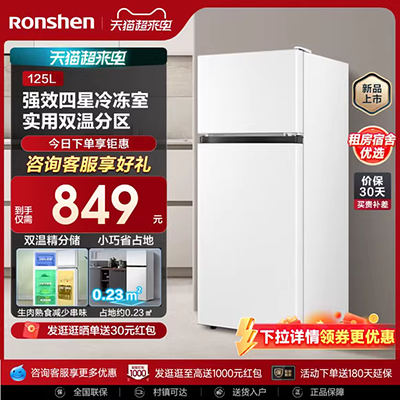 Haier trên cửa đôi tủ lạnh bốn cửa tủ lạnh cấp nhà biến tần tiết kiệm năng lượng, làm mát bằng không khí, không chứa sương giá 451 lít - Tủ lạnh tủ lạnh panasonic 410 lít