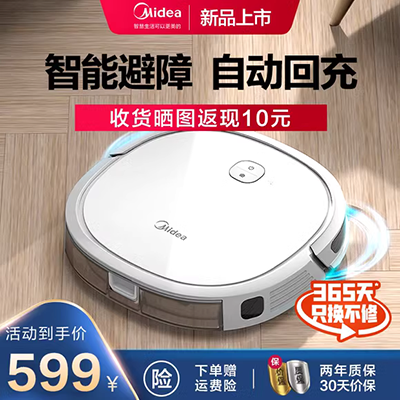 Haier M3 nhà thông minh 360 tự động lau máy hút bụi một máy hút bụi quét robot robot hút bụi giá rẻ