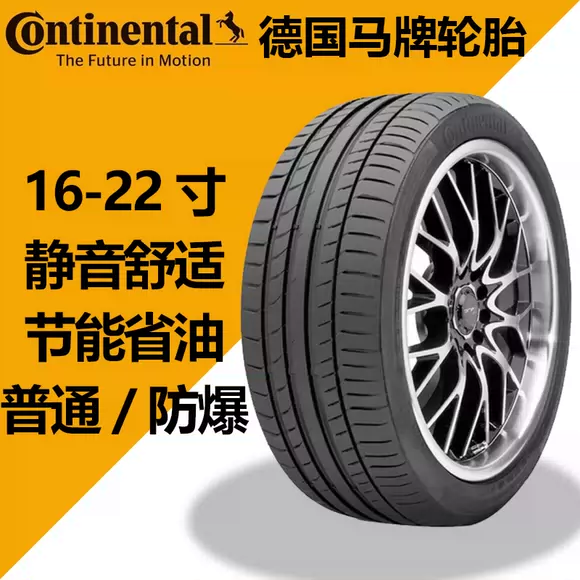 Lốp xe ô tô Tmall chính hãng 155 / 70R13 phù hợp với Suzuki Antelope Megiri niềm tự hào Xiali Wuling Qilin - Lốp xe lốp xe