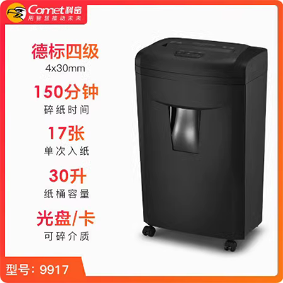 Cam kết Shredder Blue Domain Series L-907 Comet L907 Shredder Hiệu ứng hạt 2 * 8 mm - Máy hủy tài liệu 	máy hủy tài liệu silicon ps-200c