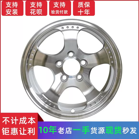 Áp dụng cho 15 inch 16 inch Honda Feng Fan Gerry Fit khái niệm S1 Sidi Jingrui vành hợp kim nhôm 	mâm xe ô tô 16 inch