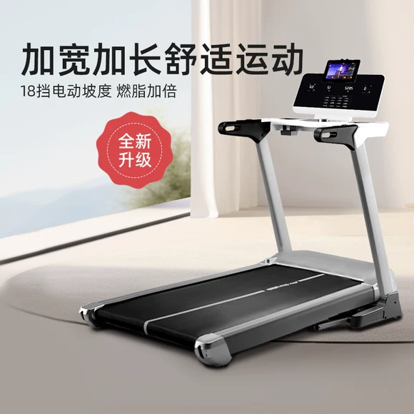 LifeFitness Lijian nhập khẩu máy chạy bộ tại nhà phòng tập thể dục đa chức năng chuyên dụng giảm xóc cực êm - Máy chạy bộ / thiết bị tập luyện lớn máy chạy kingsport