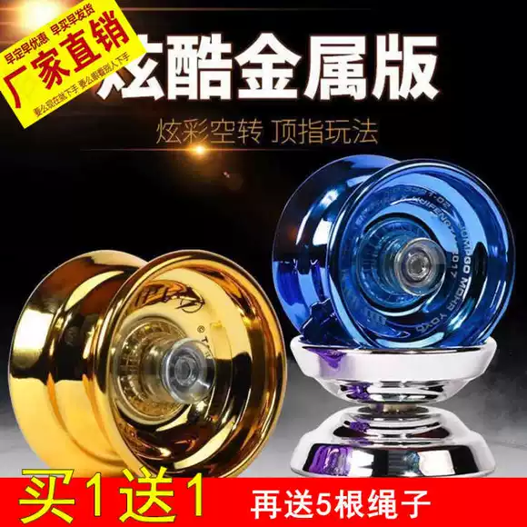 Cậu bé học sinh bóng tối Bóng sao băng Yo-Yo Photon Bạc đỏ Yo-Yo Gemini Stars - YO-YO do choi