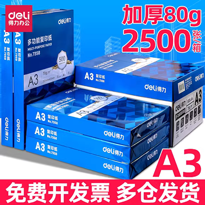 Các tông bìa cứng 4K8 mở Hướng dẫn sử dụng các tông màu xám mô hình bìa cứng A4 A4 bìa mềm bìa cứng bìa cứng - Giấy văn phòng cung cấp giấy a4 giá sỉ