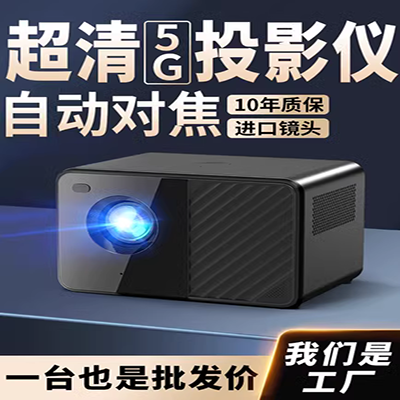 Rigal2019 máy chiếu DLP mới Hỗ trợ 1080p văn phòng tại nhà 3D HD micro không dây thông minh WiFi ngay cả máy chiếu điện thoại di động máy chiếu mini cầm tay nhỏ