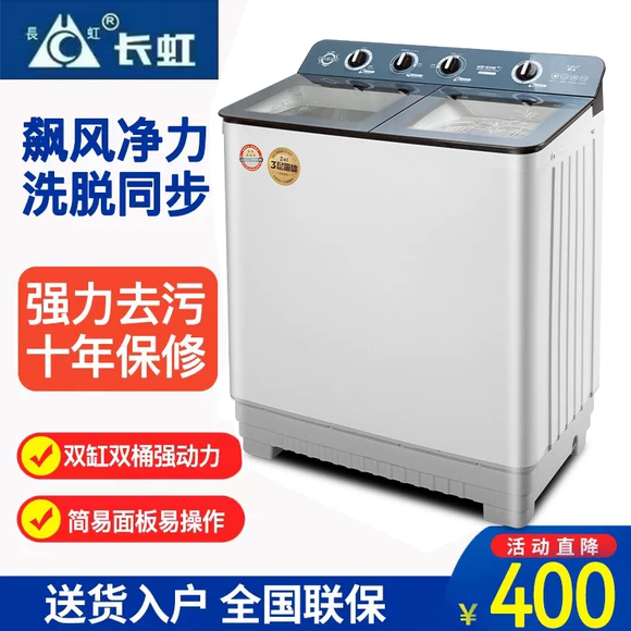 Máy giặt trống tự động rửa giải tại nhà một 8 kg KG khử trùng câm tiết kiệm năng lượng Con lăn Galanz