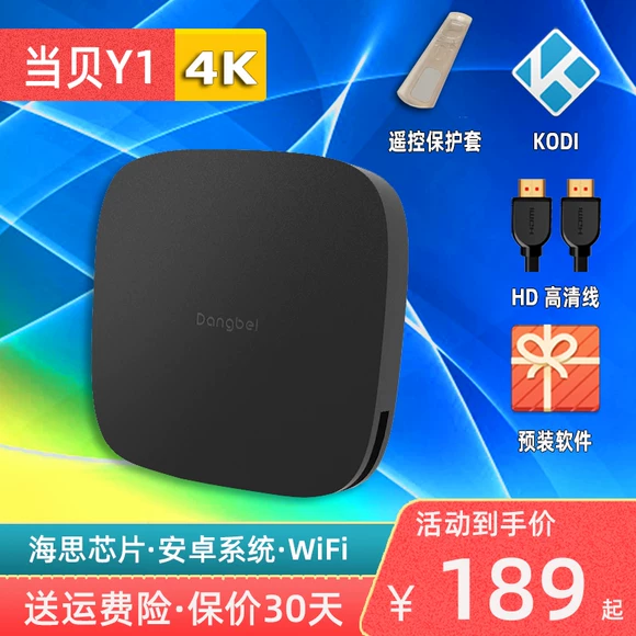 Máy hát rạp hát Yushchenko vuông nhảy máy nghe nhạc cũ thông minh Mạng WiFi màn hình lớn màn hình cảm ứng hát HD - Trình phát TV thông minh