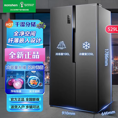 Haier / Haier BCD-251WDCPU1 Tủ lạnh thông minh ba cửa làm mát không khí tiết kiệm năng lượng tủ lạnh mini 2 cửa