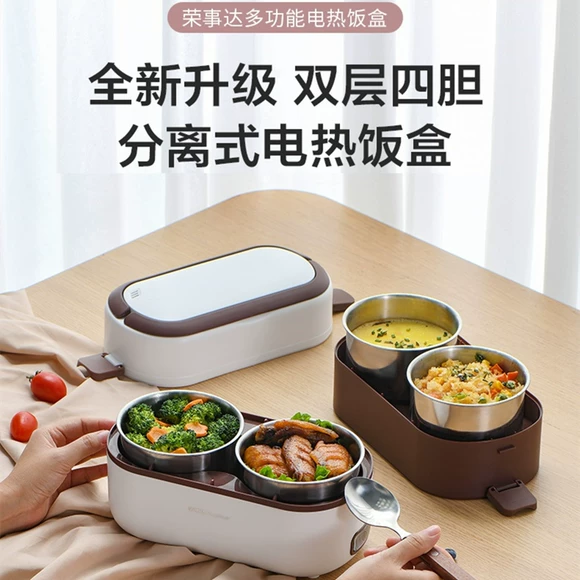 Prostolarship trẻ em mini hộp ăn trưa điện ba lớp cắm điện cách nhiệt sưởi ấm nhân tạo cung cấp điện cửa hàng bánh chịu nhiệt camen giữ nhiệt lock&lock