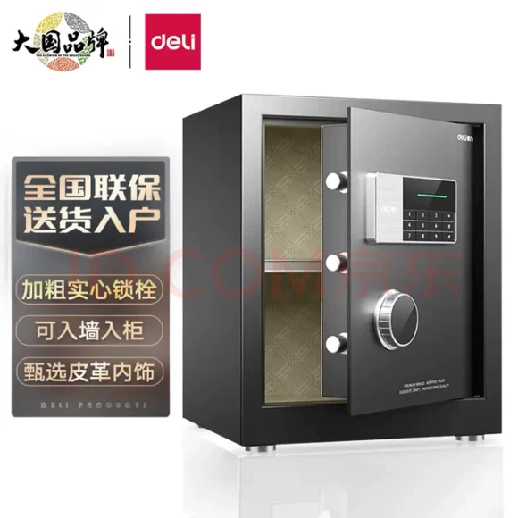 Siêu thị tiền mặt đăng ký hộ gia đình mật khẩu hộp tiền đầu tư tiền an toàn hoạt động 0 nhỏ tất cả văn phòng an toàn thép có thể nhập - Két an toàn két