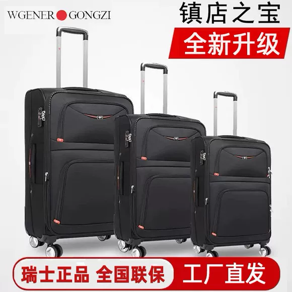 Hành lý nữ vạn năng bánh xe trường hợp học sinh phiên bản tiếng Hàn của vali nhỏ tươi 20 hộp phụ 24 inch mật khẩu hộp 26