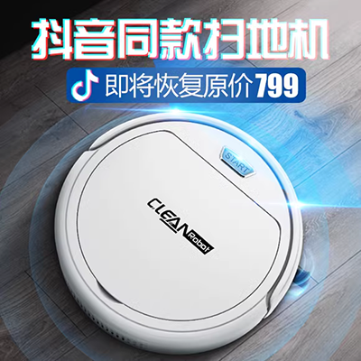 Máy tiện chính thức Cobos Lingyue S CEN665 quét robot máy hút bụi tự động lau nhà đo đường - Robot hút bụi máy hút bụi nhà xưởng