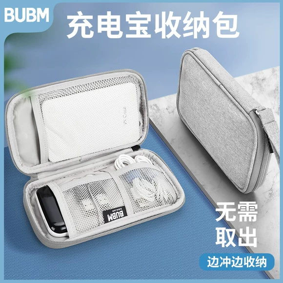 Túi nhỏ túi lưu trữ du lịch với tai nghe kèn dễ thương Điện thoại di động Hàn Quốc sạc kho báu tai nghe phân loại kỹ thuật số - Lưu trữ cho sản phẩm kỹ thuật số