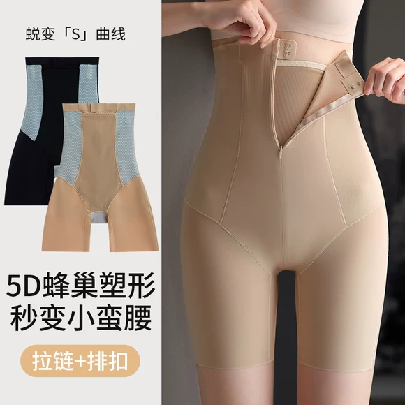 FACHITU mùa hè thon gọn khóa sau khi cởi corset hông hông eo eo đồ lót cơ thể LX103 - Một mảnh quan lot nu