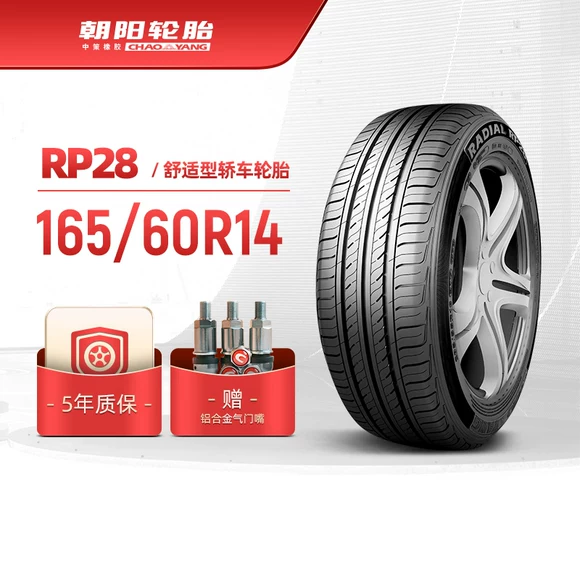 Lốp Jiatong 215 / 55R16 93V Tiện nghi 228 lốp ô tô bridgestone