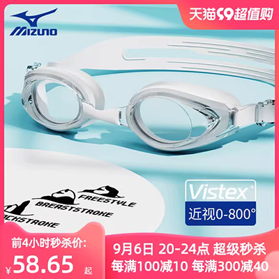Kính râm chống sương mù mạ SPURT / Shibao Unisex TP-2AF bốn màu tùy chọn kính bơi cao cấp