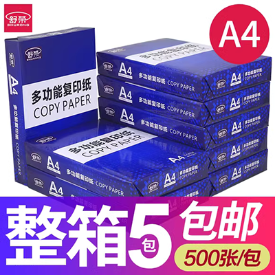 Thẻ vẽ tay Hà Lan tròn trắng bìa cứng thẻ từ trống / đánh dấu 100 miếng vào vật liệu thủ công DIY 350g - Giấy văn phòng