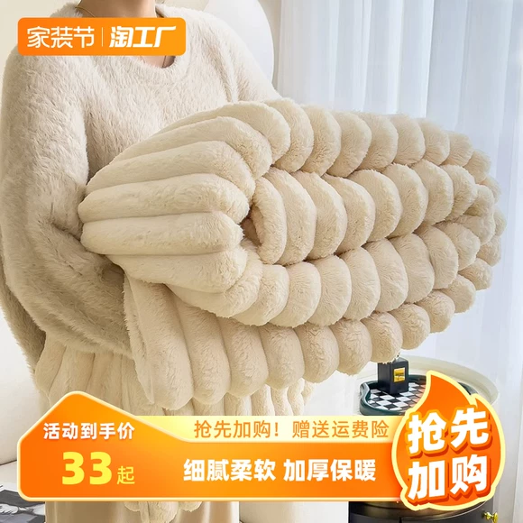 Mùa đông dày ấm áp chăn trẻ em lông cừu san hô đơn flannel nap chăn giải trí chăn chăn che chân chăn chăn lông cừu xịn