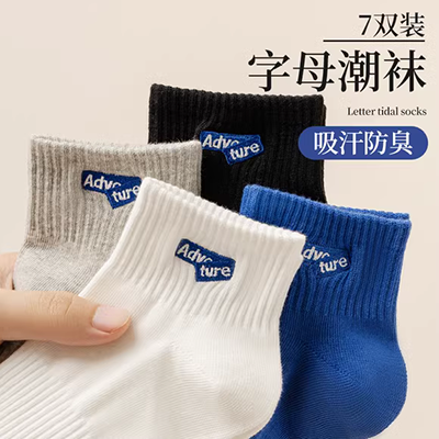 Tất nam Si bao cotton bốn mùa trong ống mùa thu và mùa đông dày nam vớ cotton thể thao thoáng khí nam vớ cổ cao