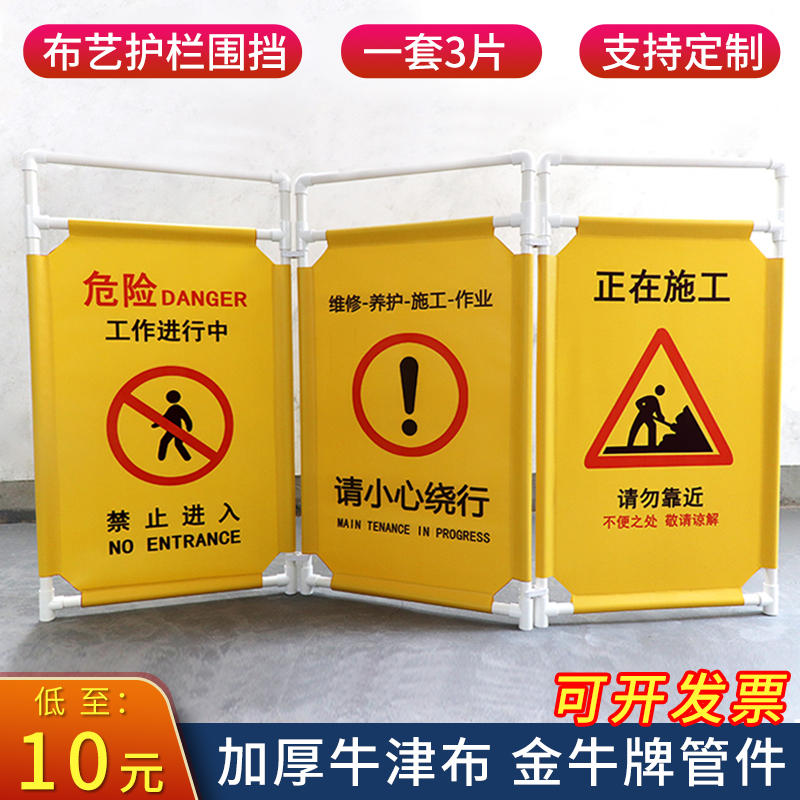 Thang máy bảo trì hàng rào an toàn giao thông xây dựng hàng rào gấp vải hàng rào bảo trì hàng rào cách ly thành phố hàng rào lưới bảo vệ ban công chung cư